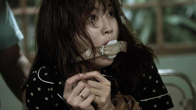 Гаж эмнэлэг